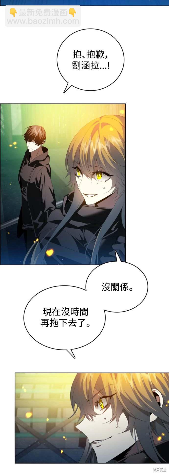 第371话50