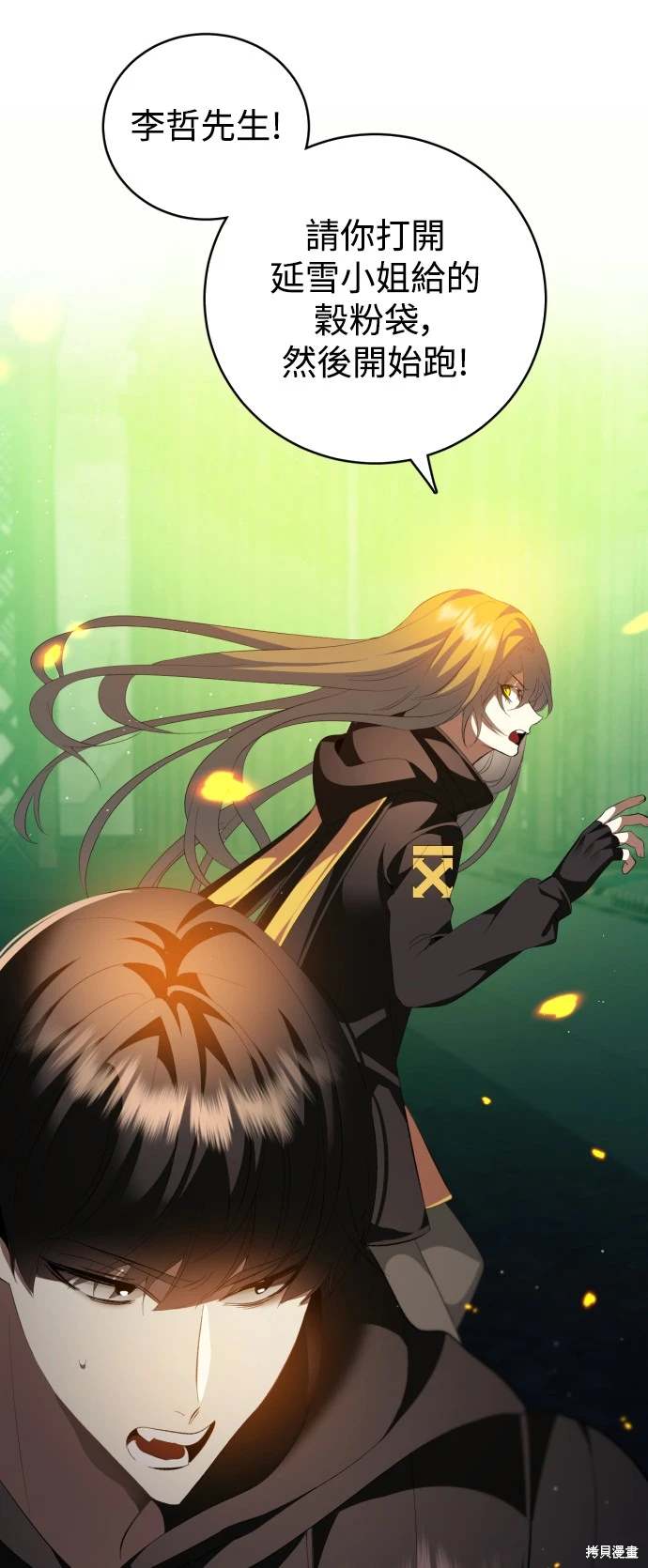 第371话51