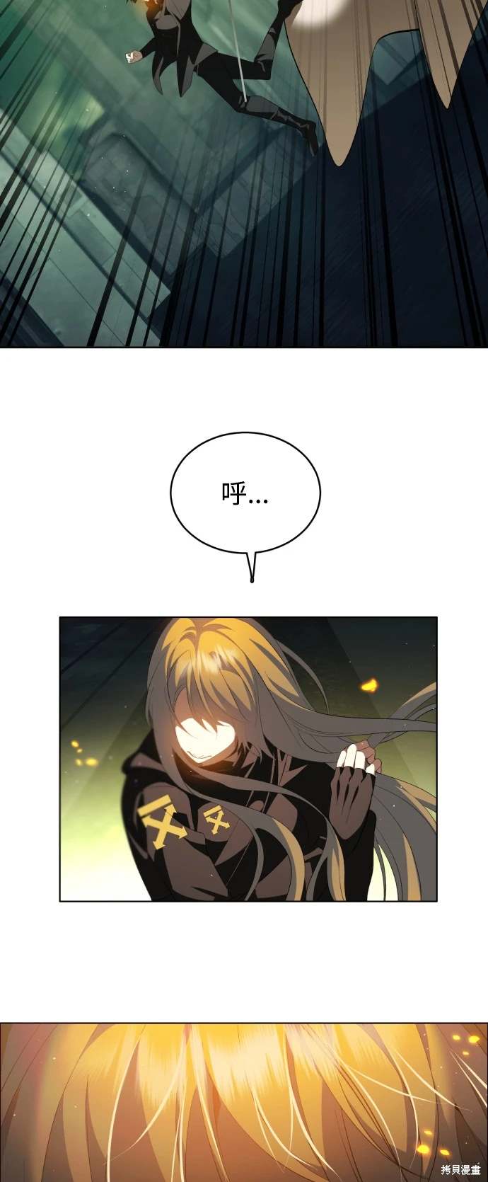 第371话54