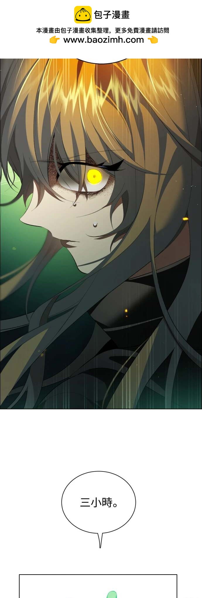 第373话1