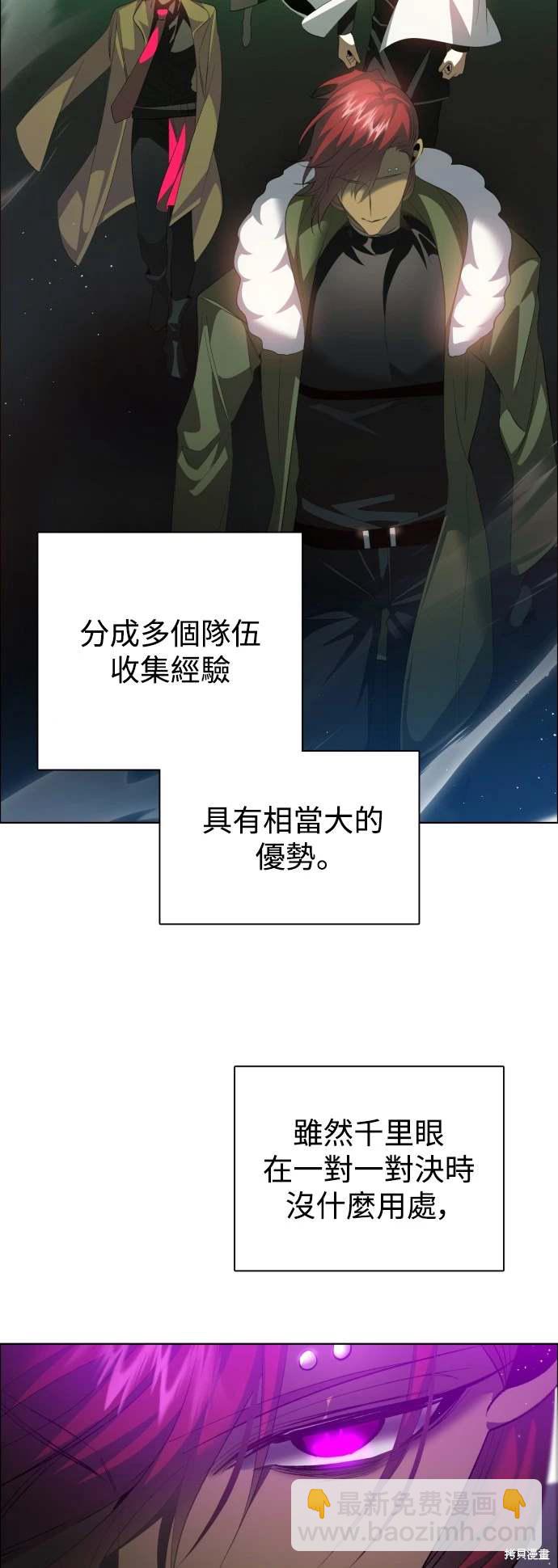 第373话11