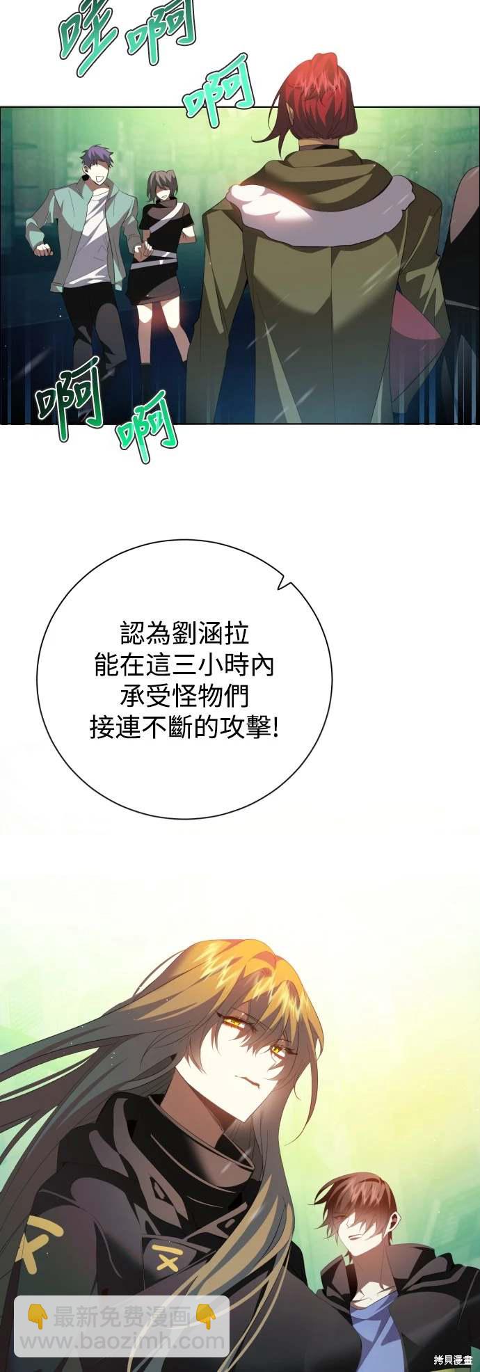 第373话19