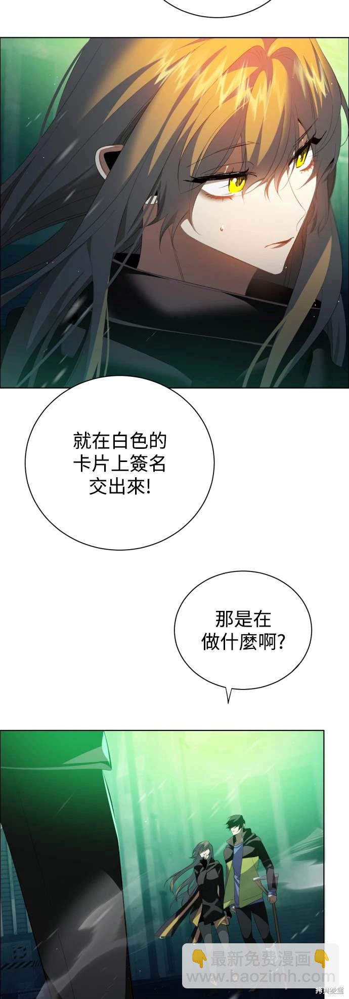 第373话21