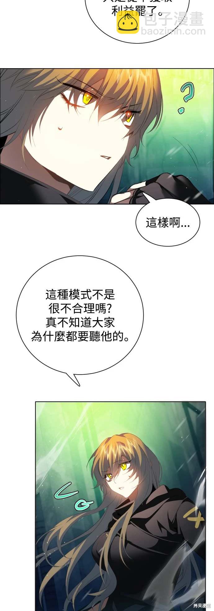 第373话24