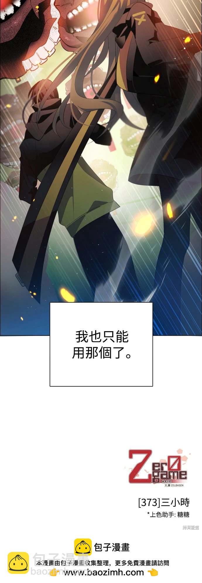 第373话49