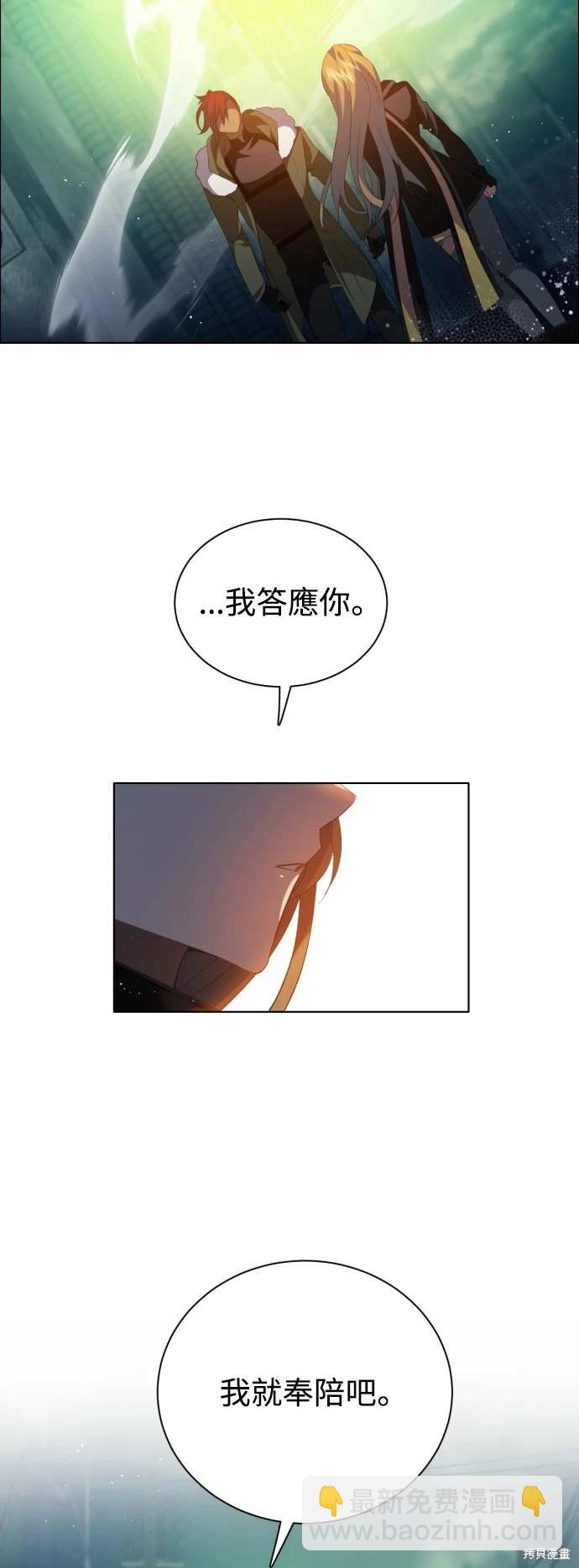 第373话7