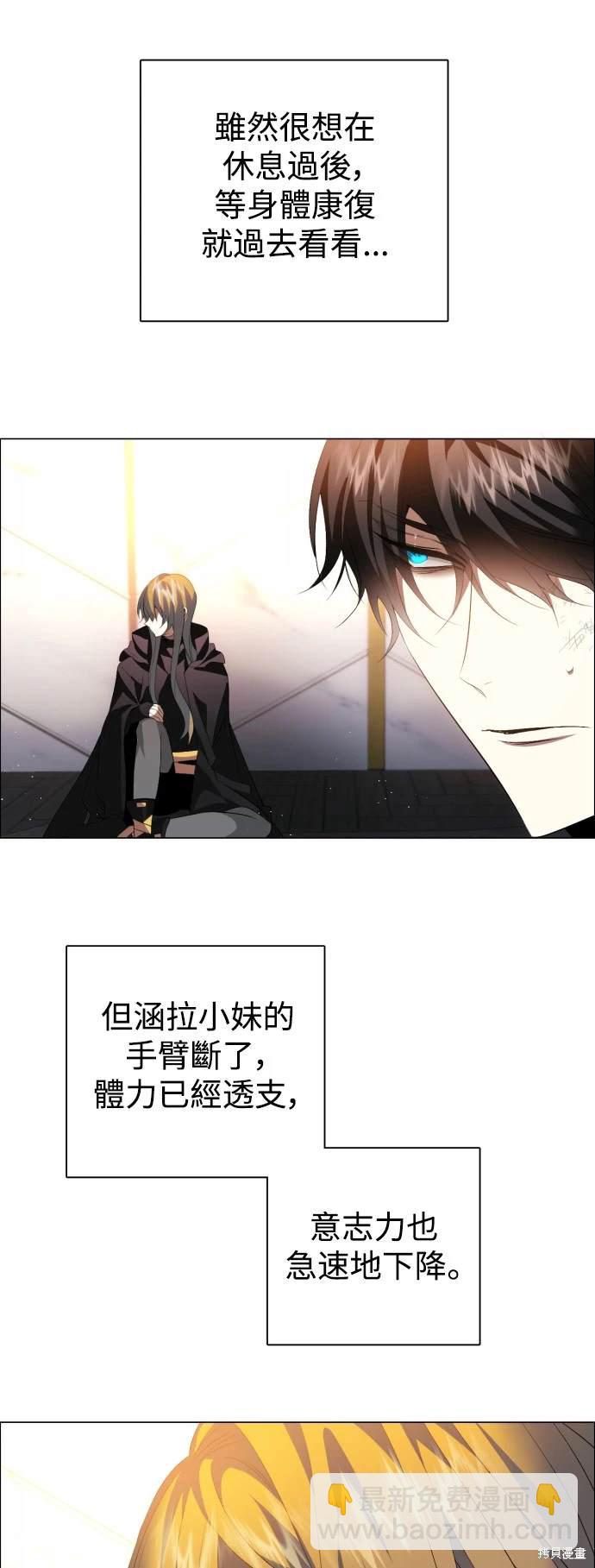 第385话12
