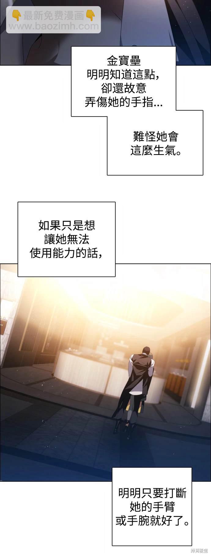 第385话39