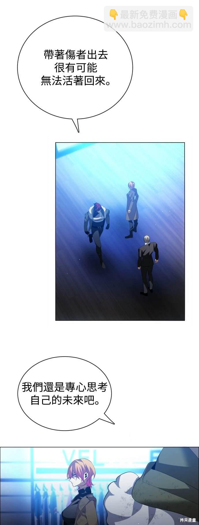 第385话8