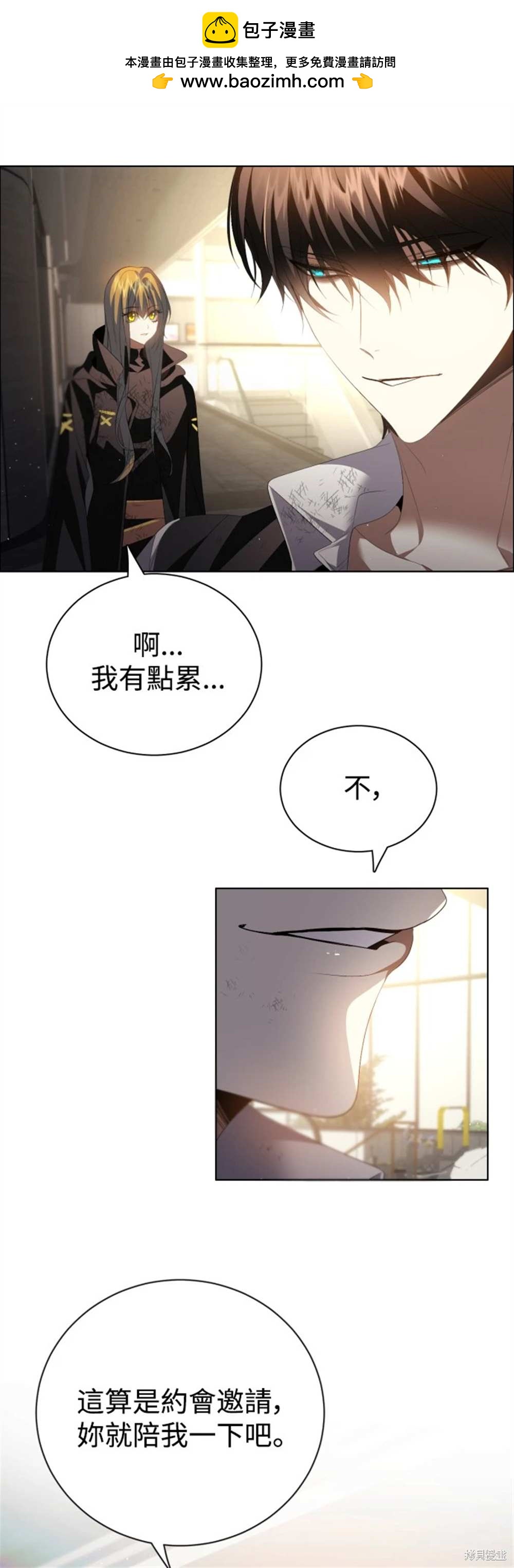第388话1