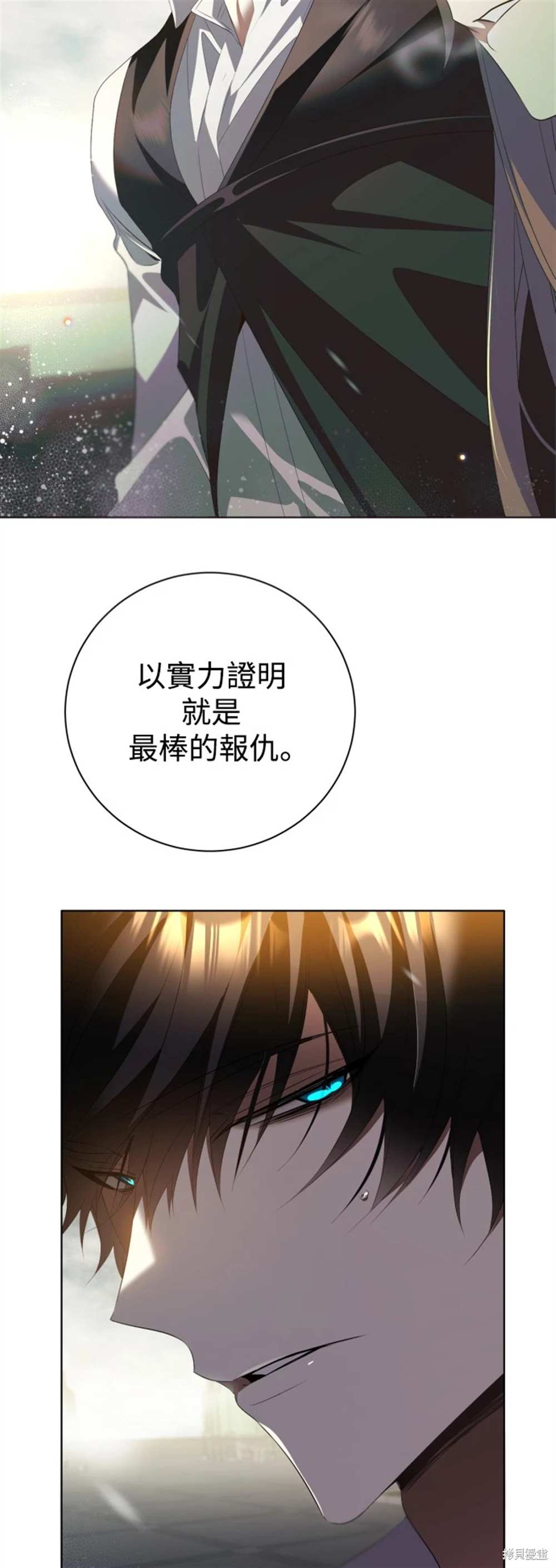 第388话11