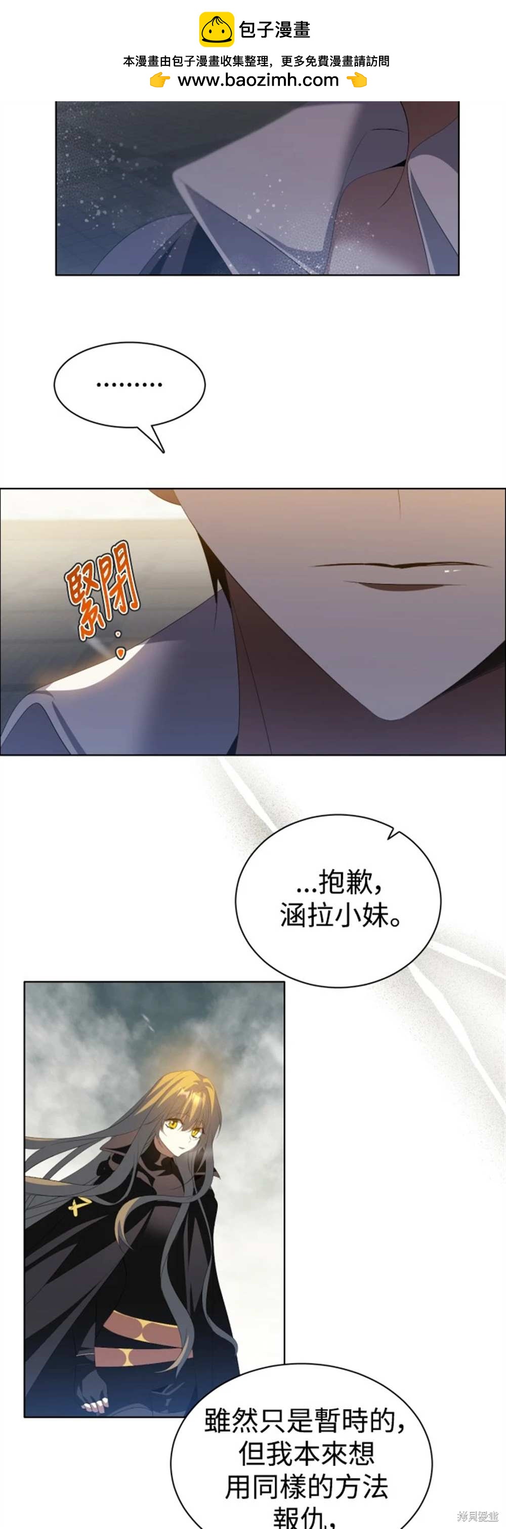 第388话12