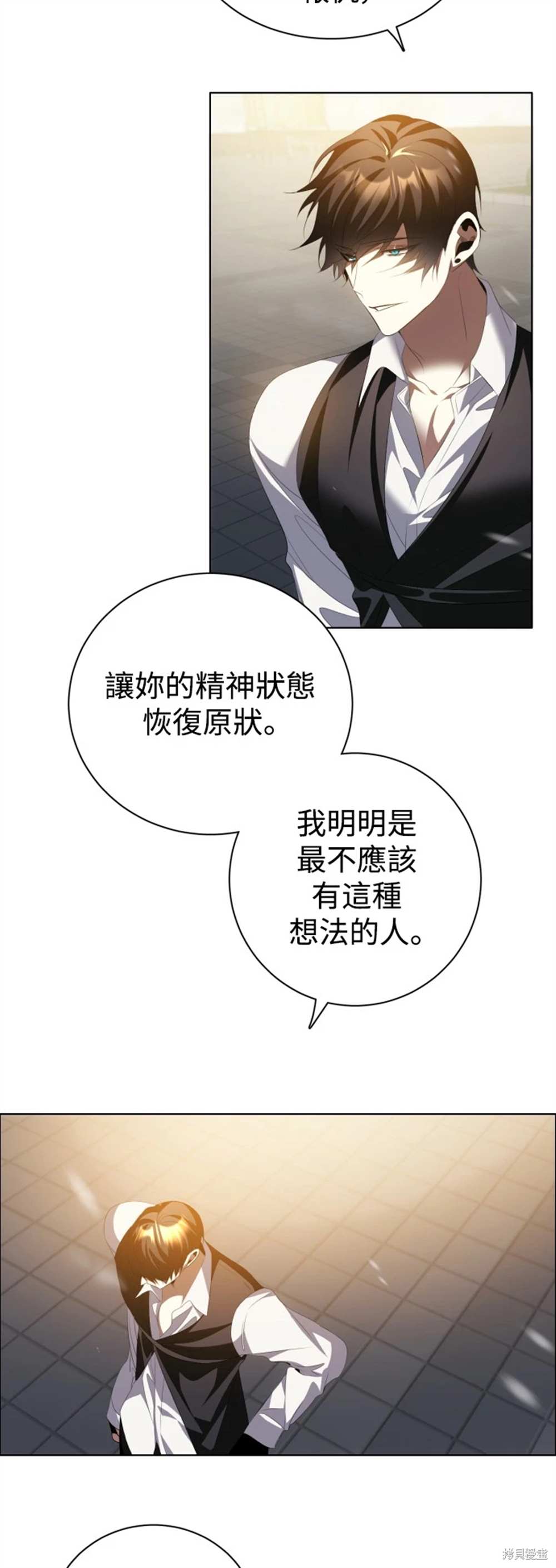 第388话13