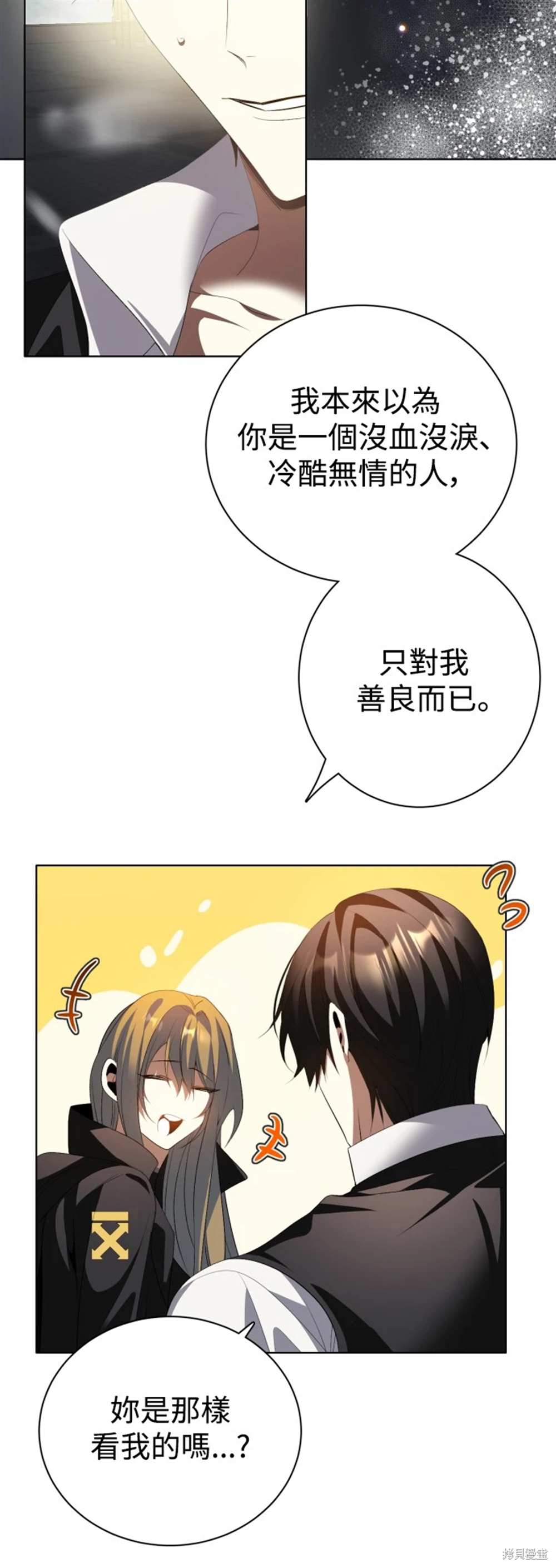 第388话15