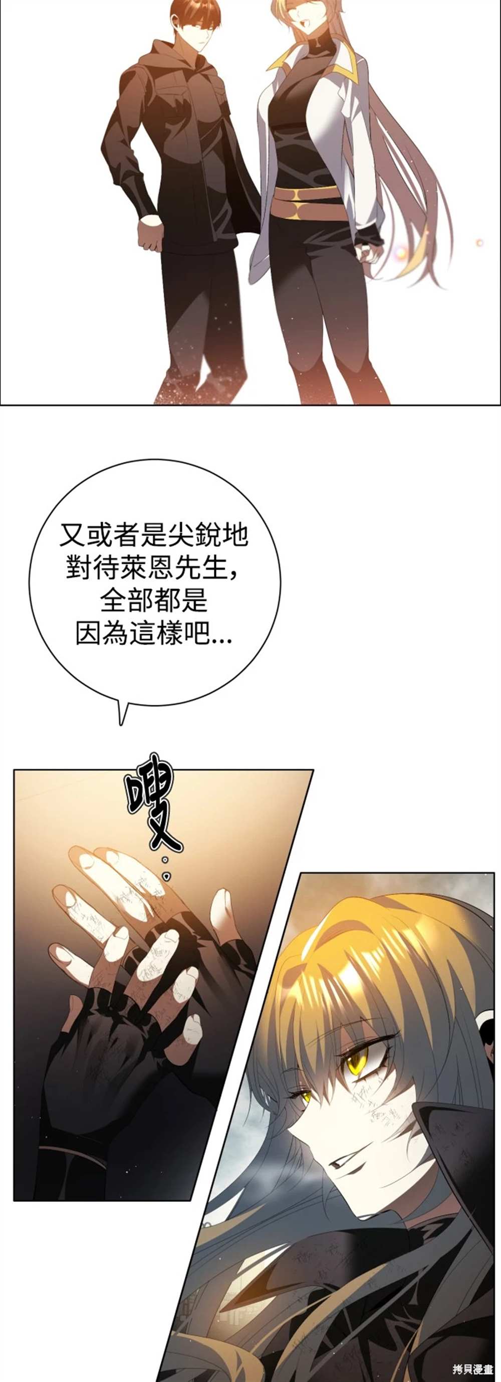 第388话17