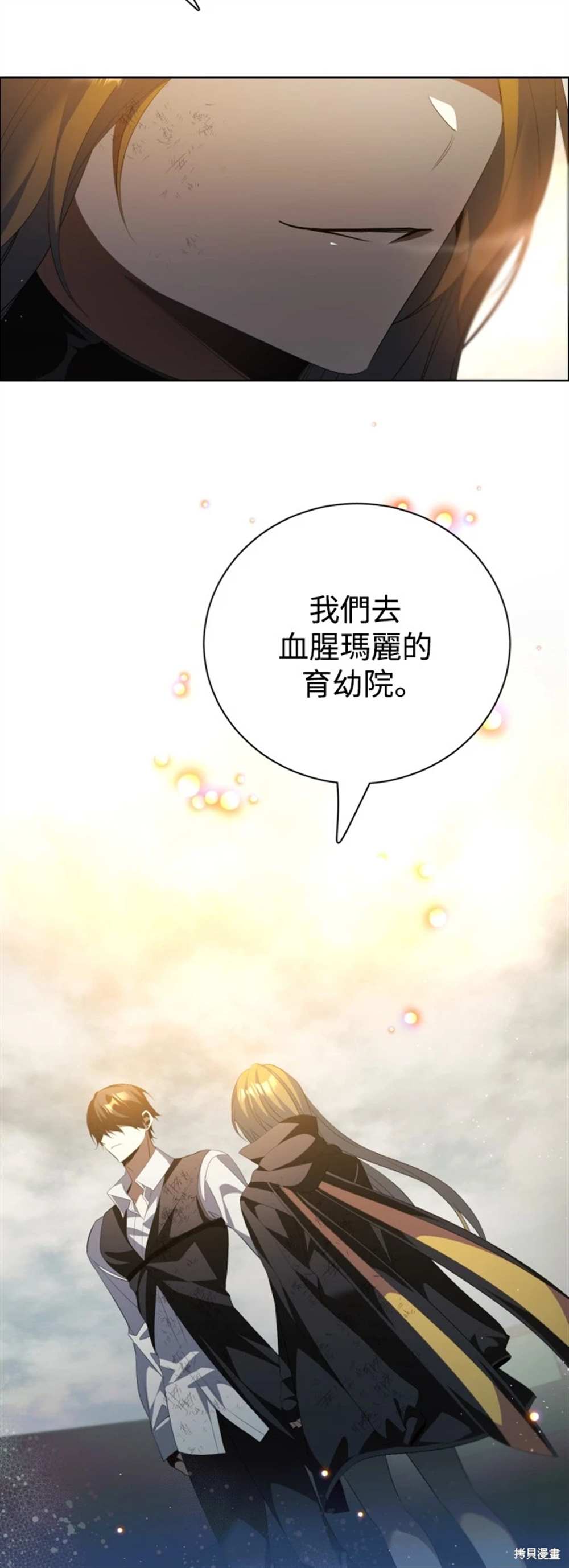 第388话21