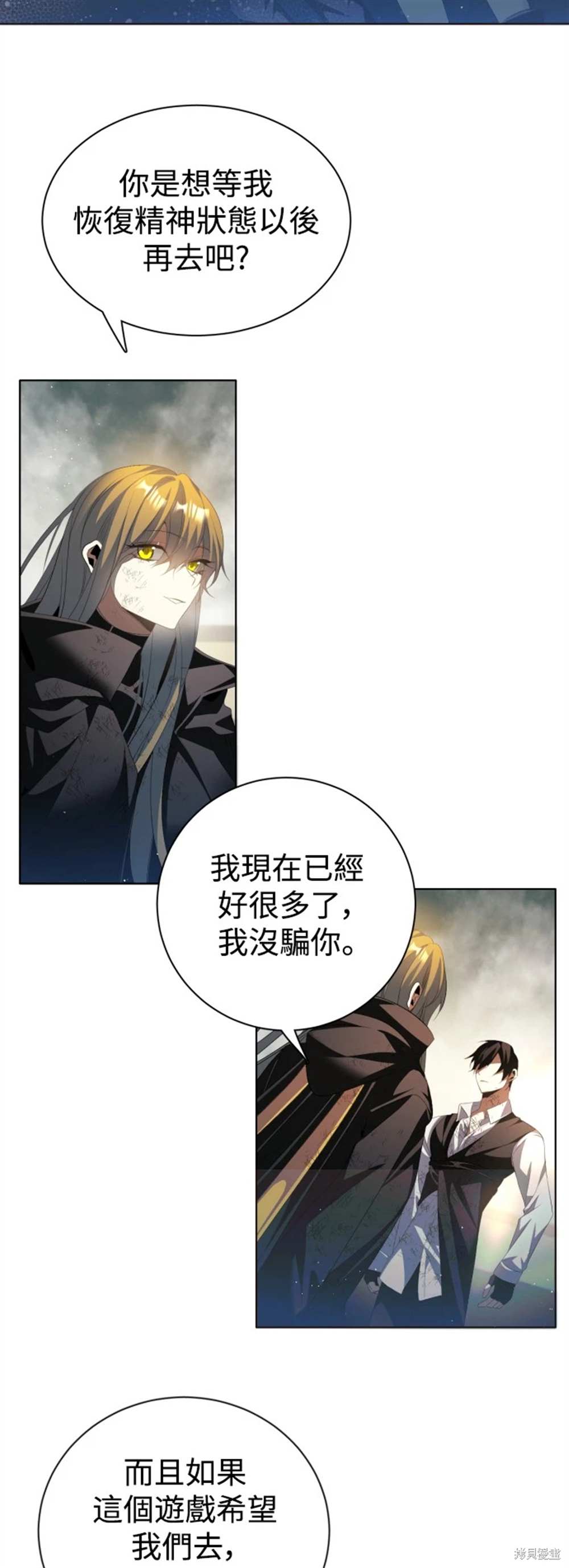 第388话22