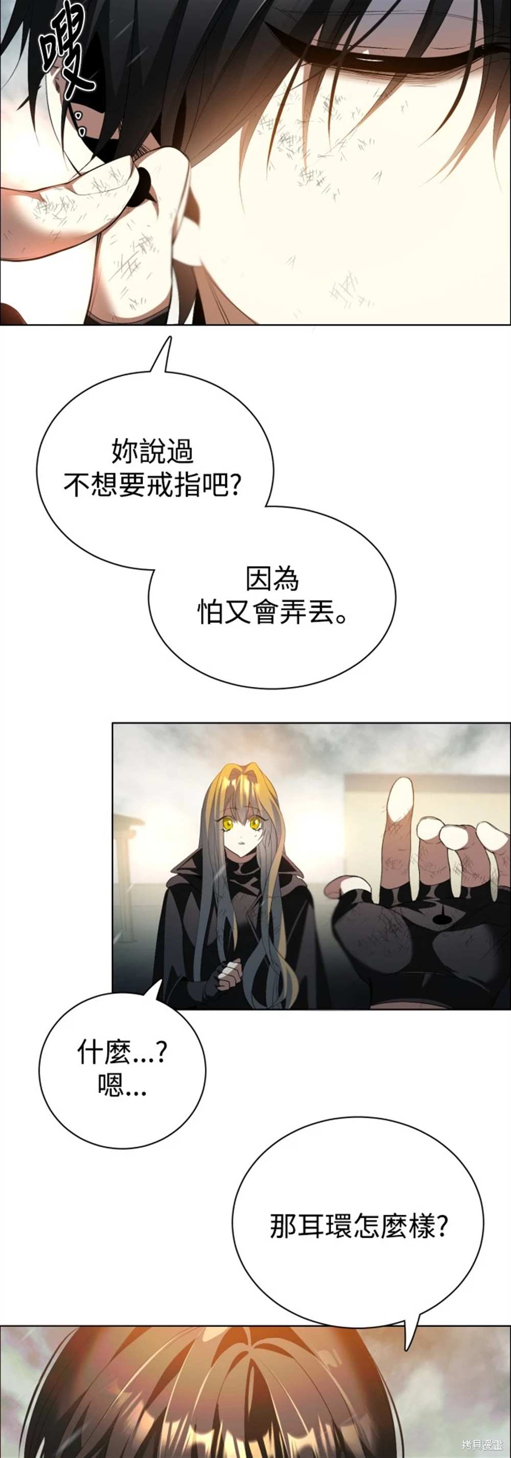 第388话26