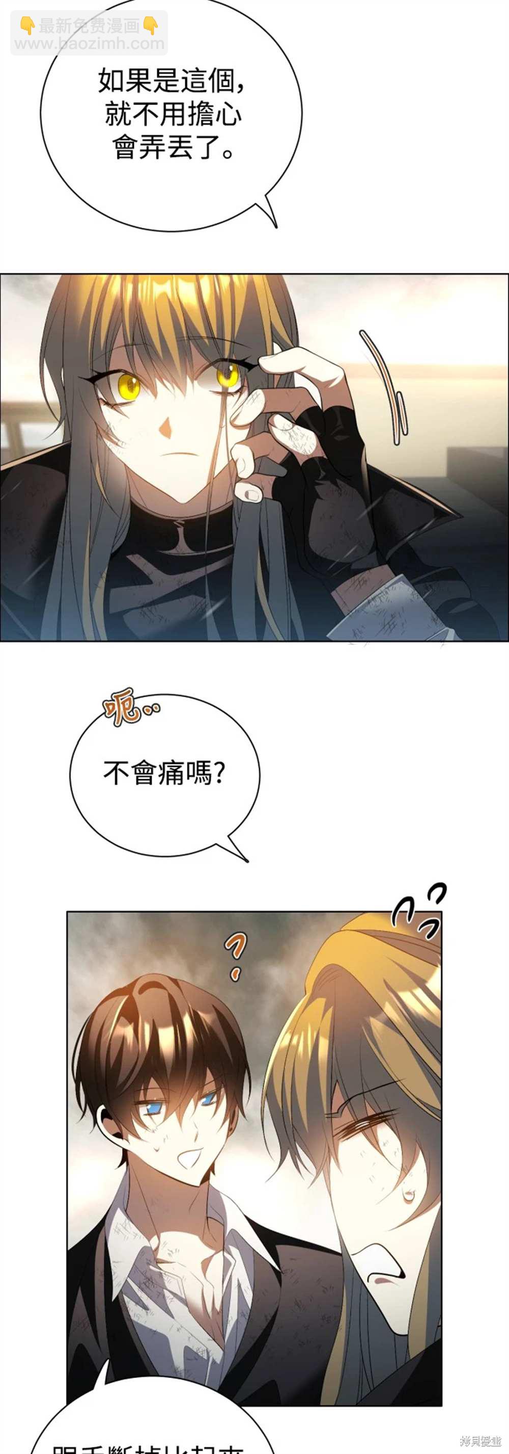 第388话28