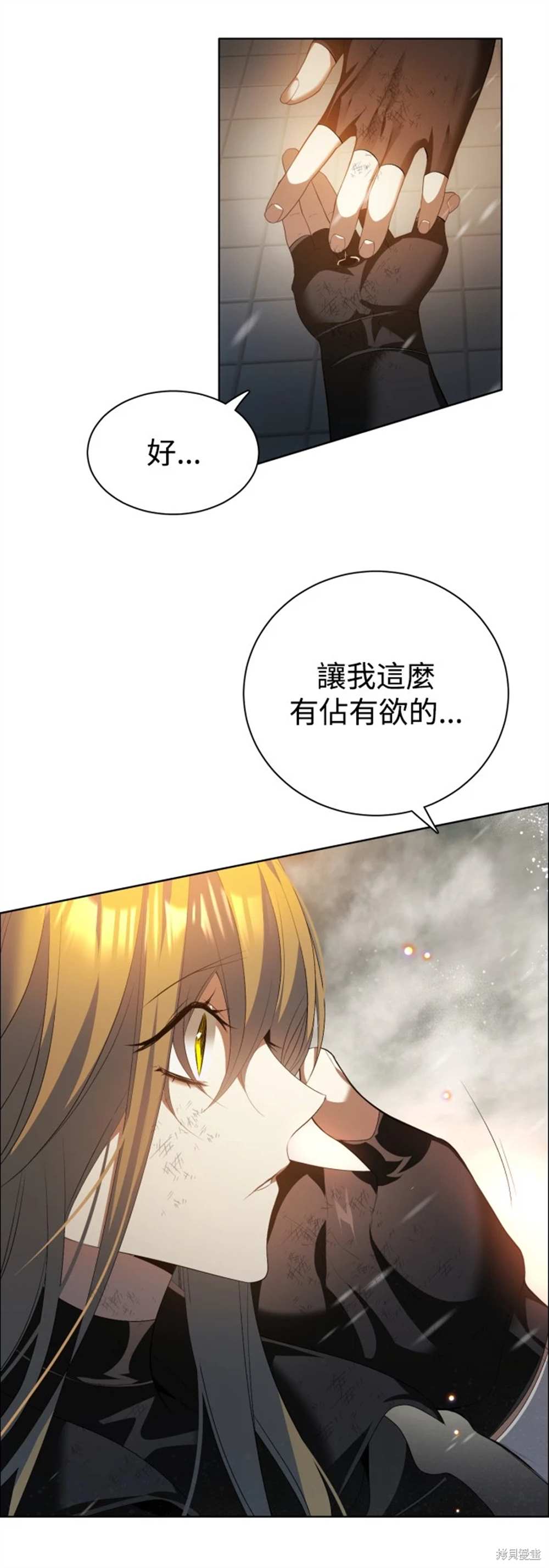 第388话31