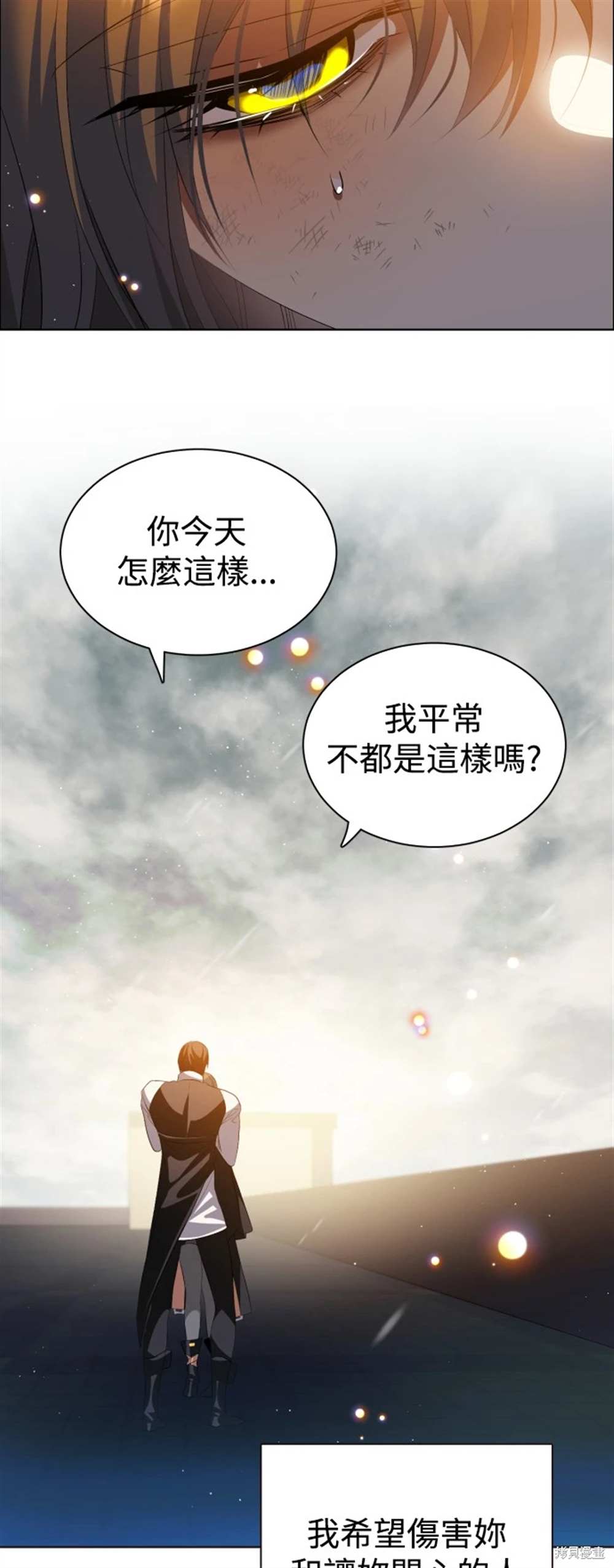 第388话33