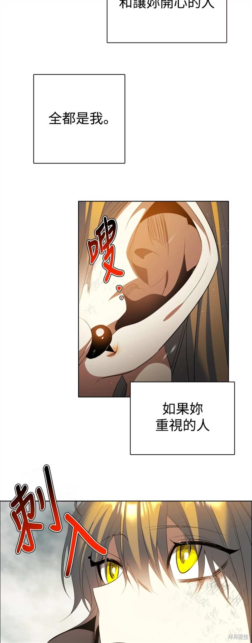第388话34