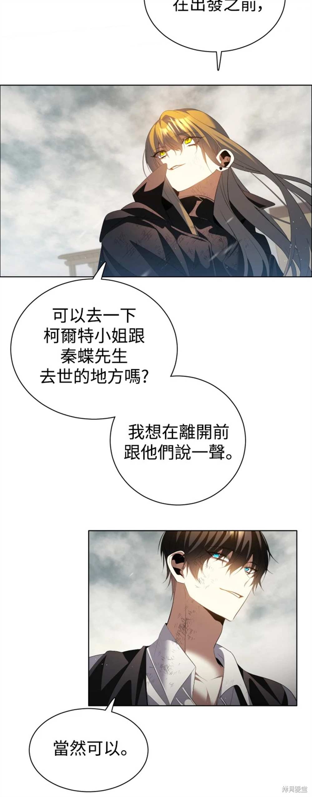 第388话39