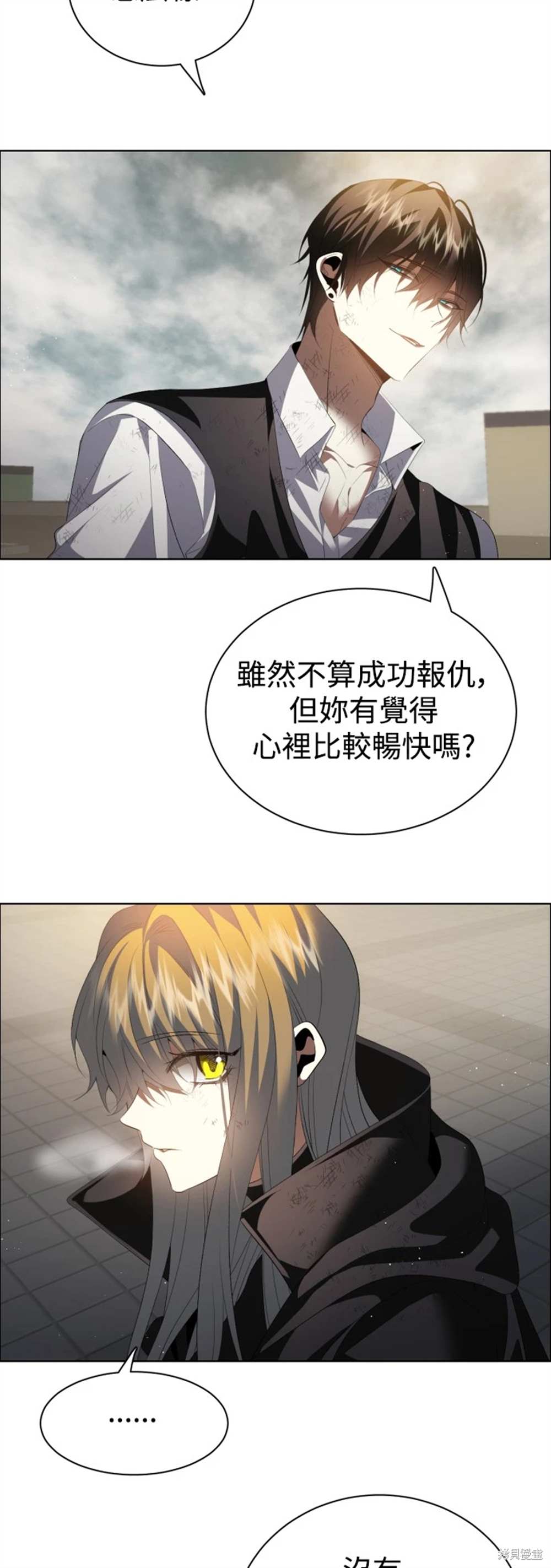 第388话4