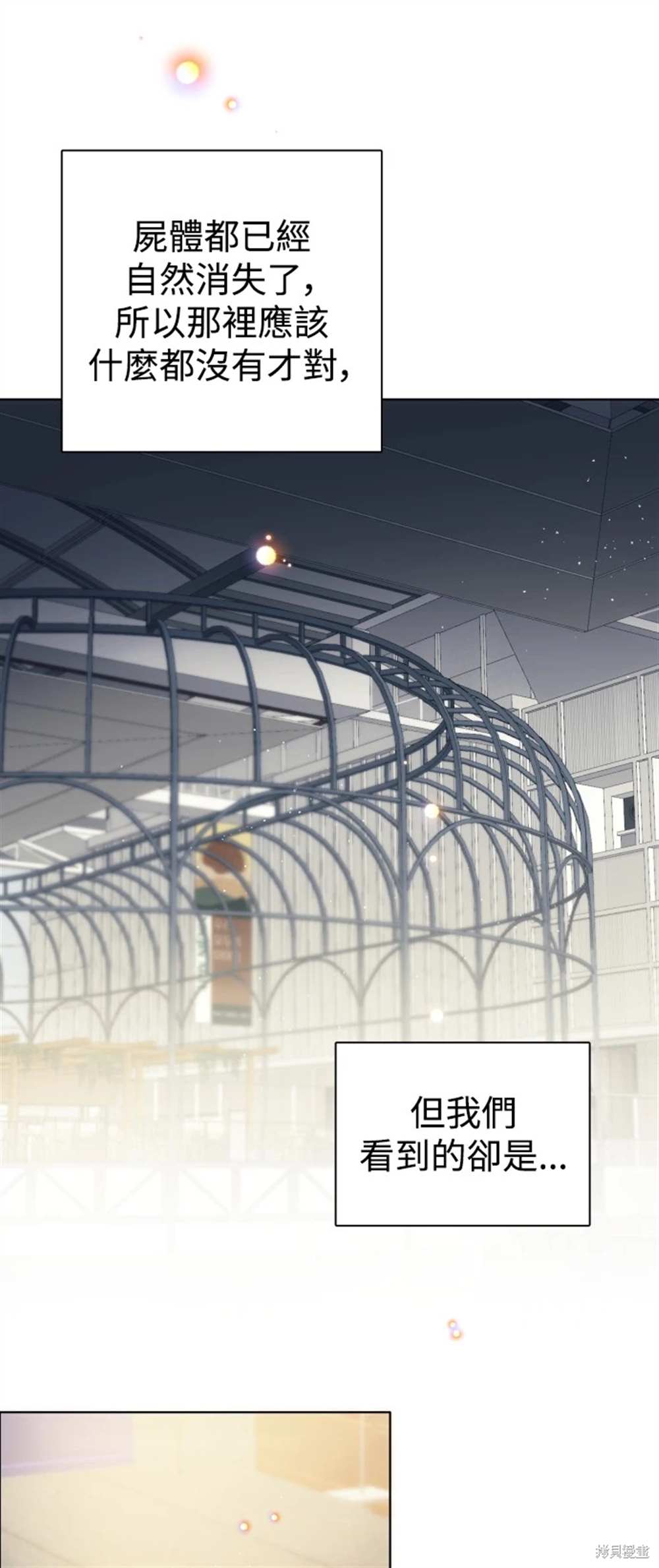 第388话40