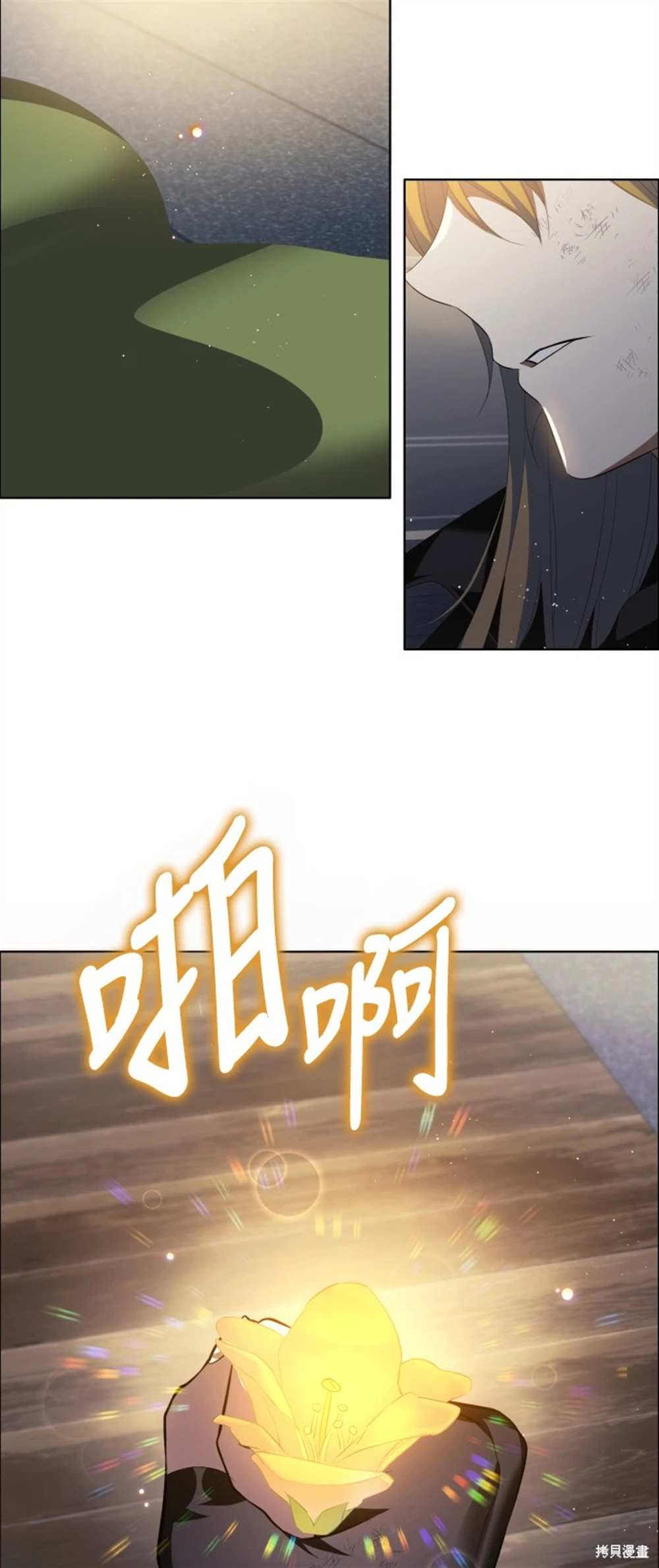 第388话41