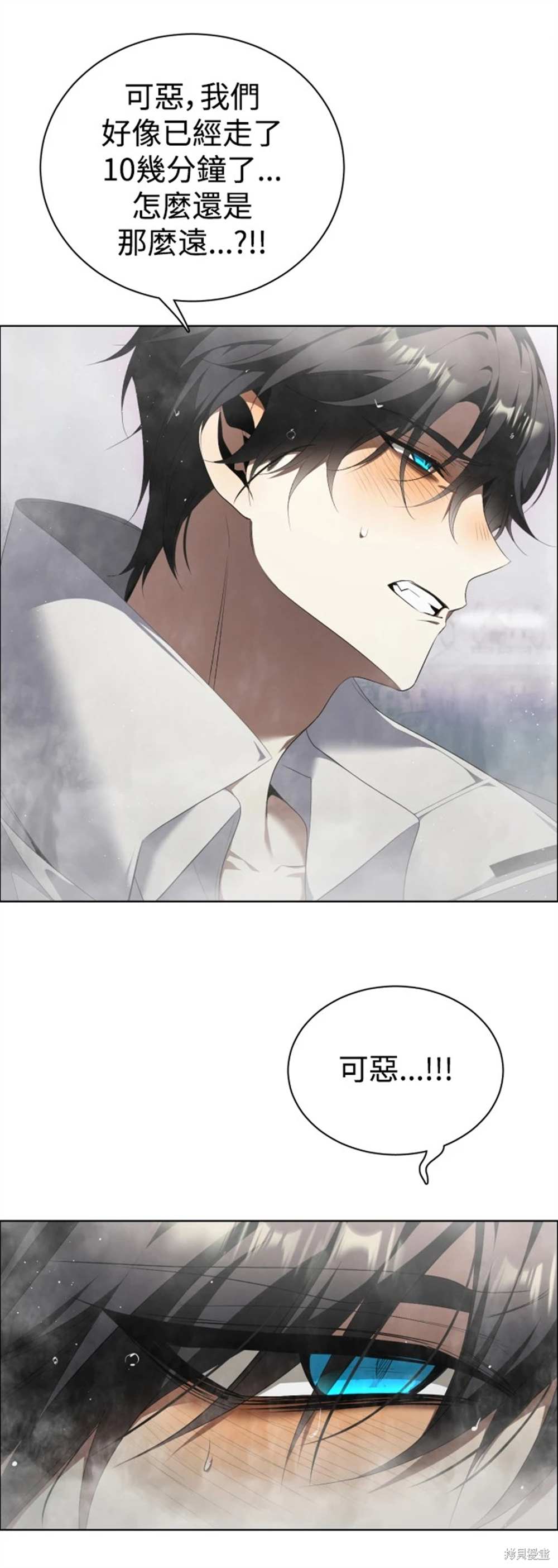 第390话25