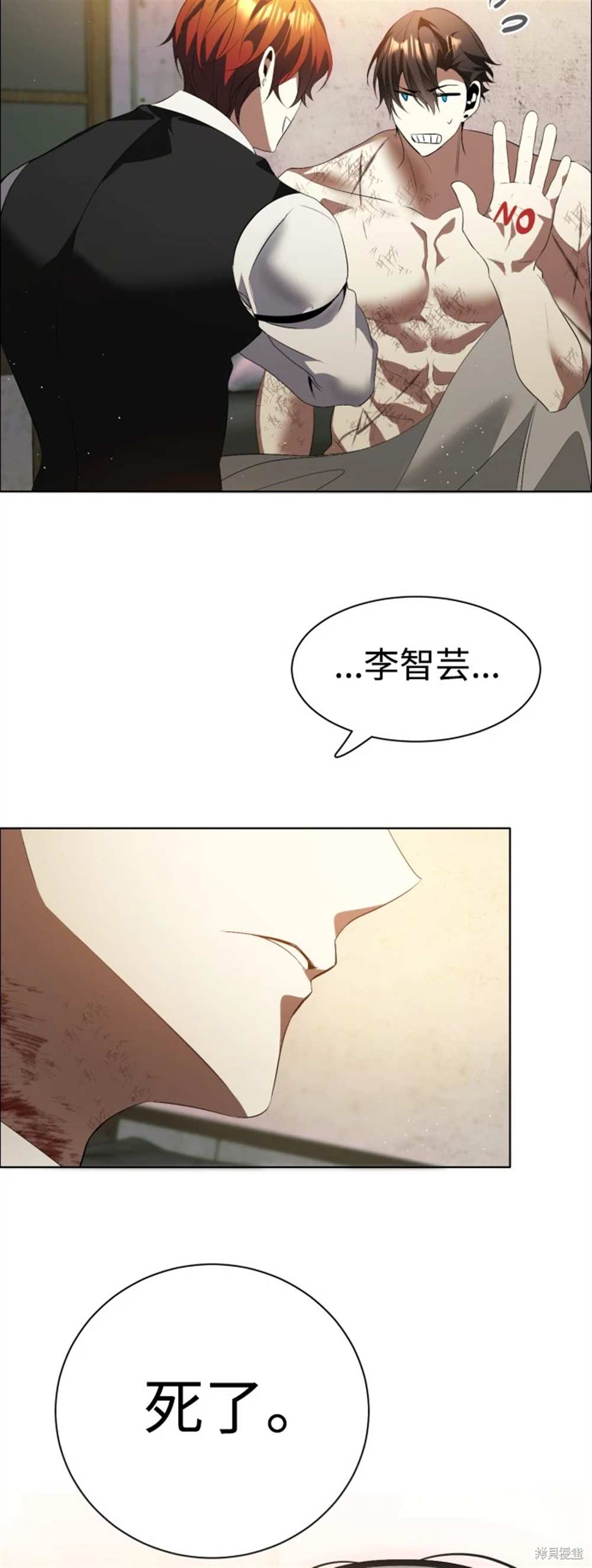 第390话37