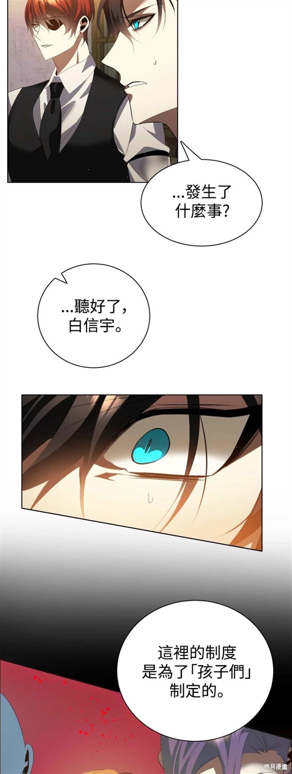 第390话39