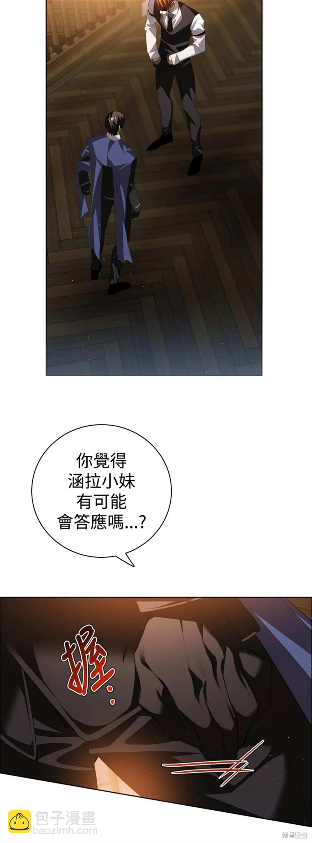 第391话13