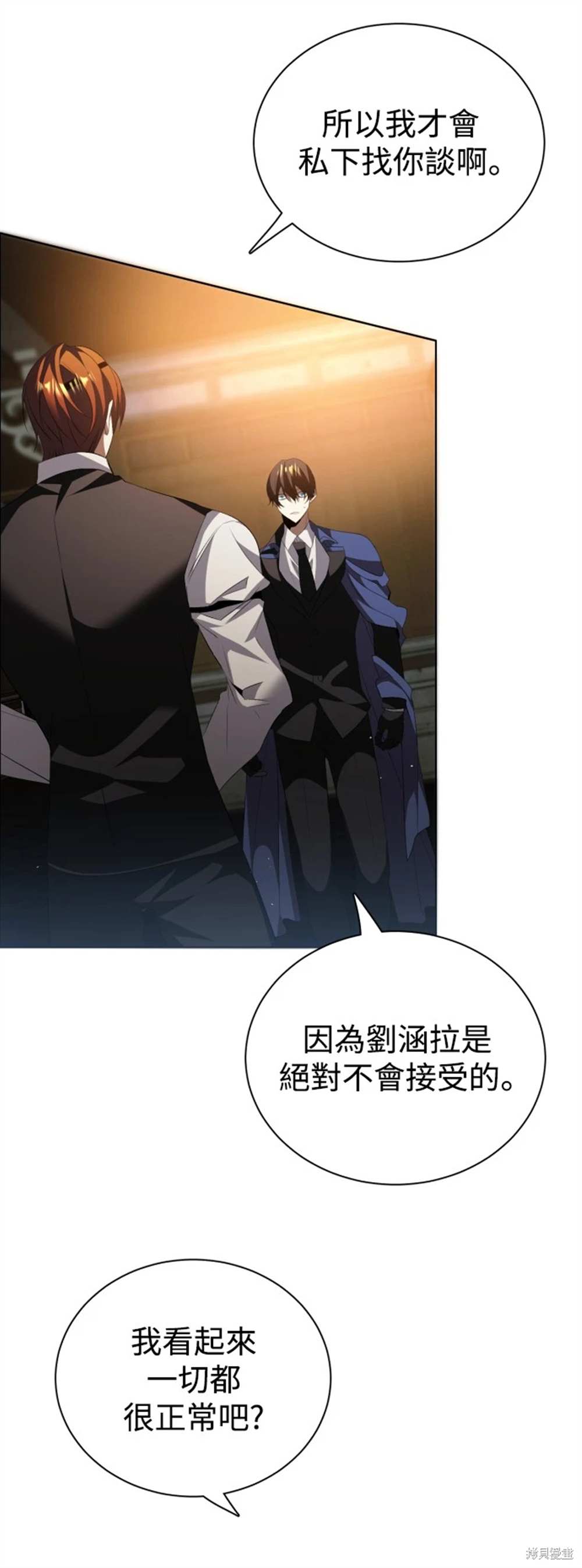 第391话14