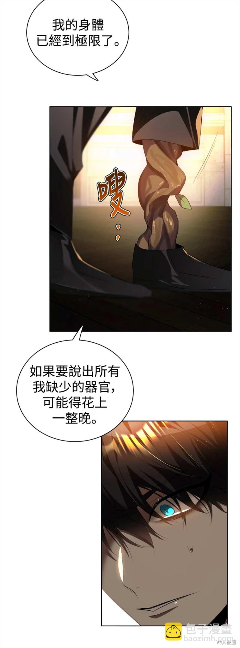 第391话16