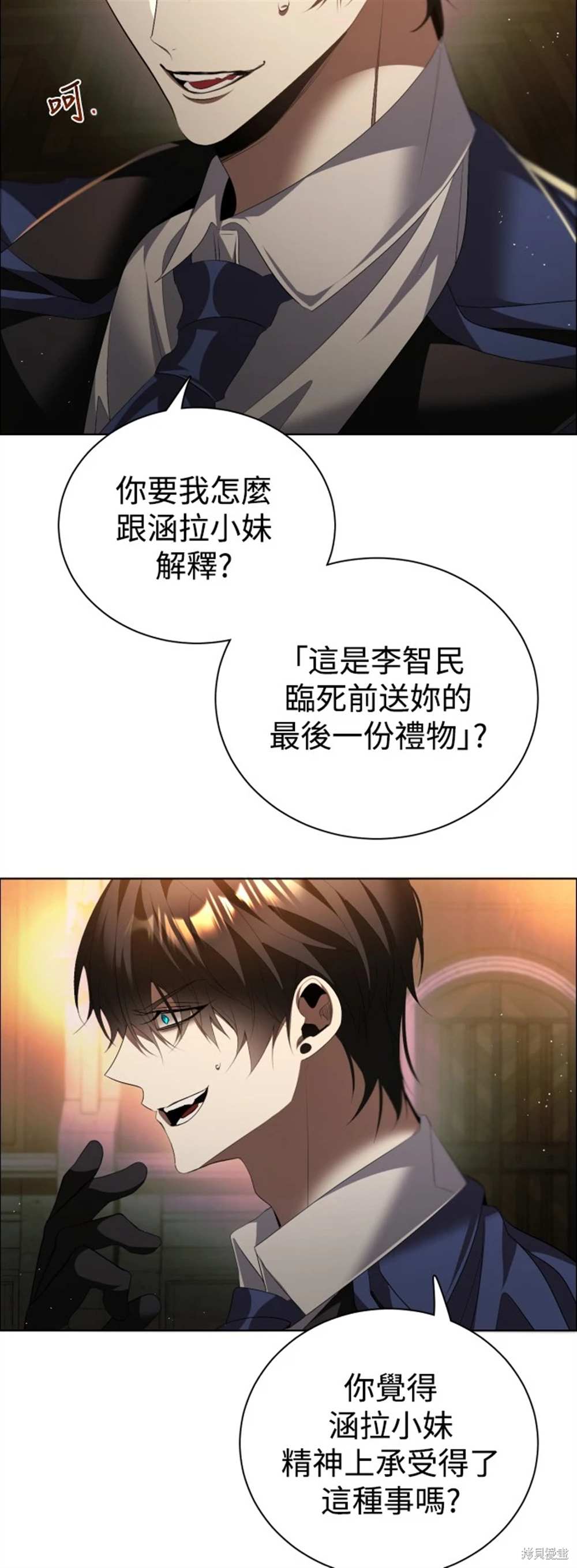 第391话18