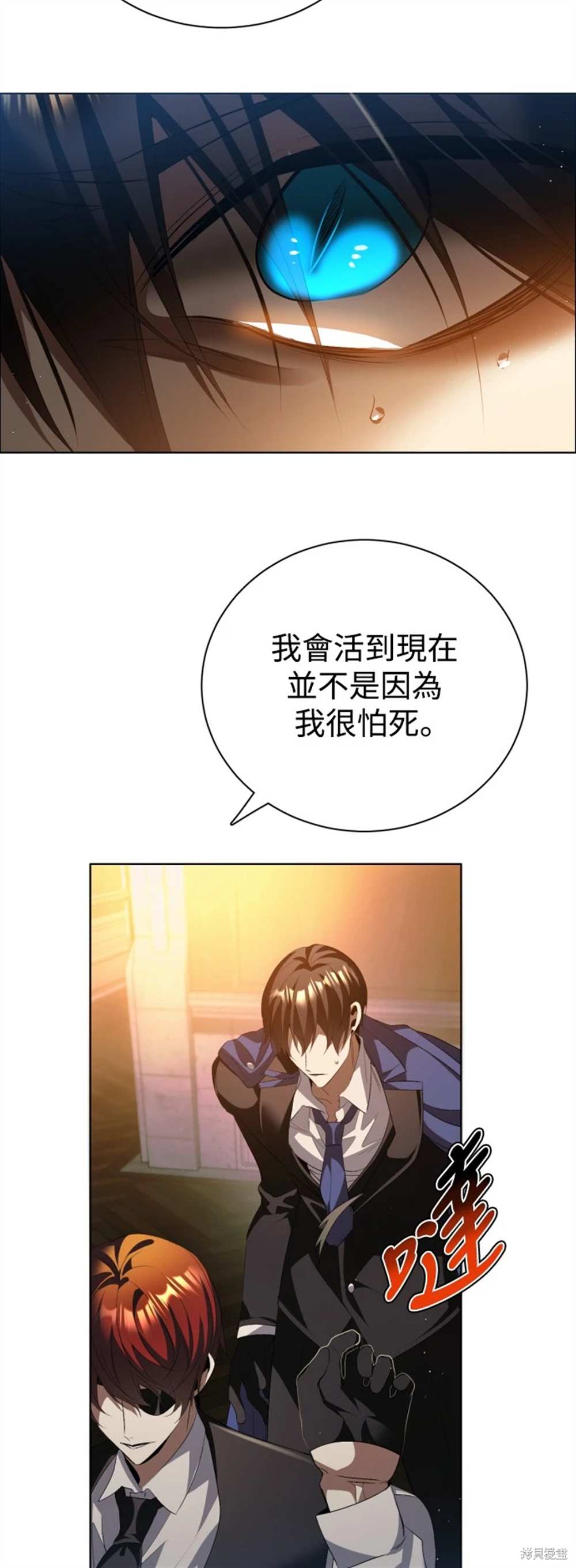第391话22