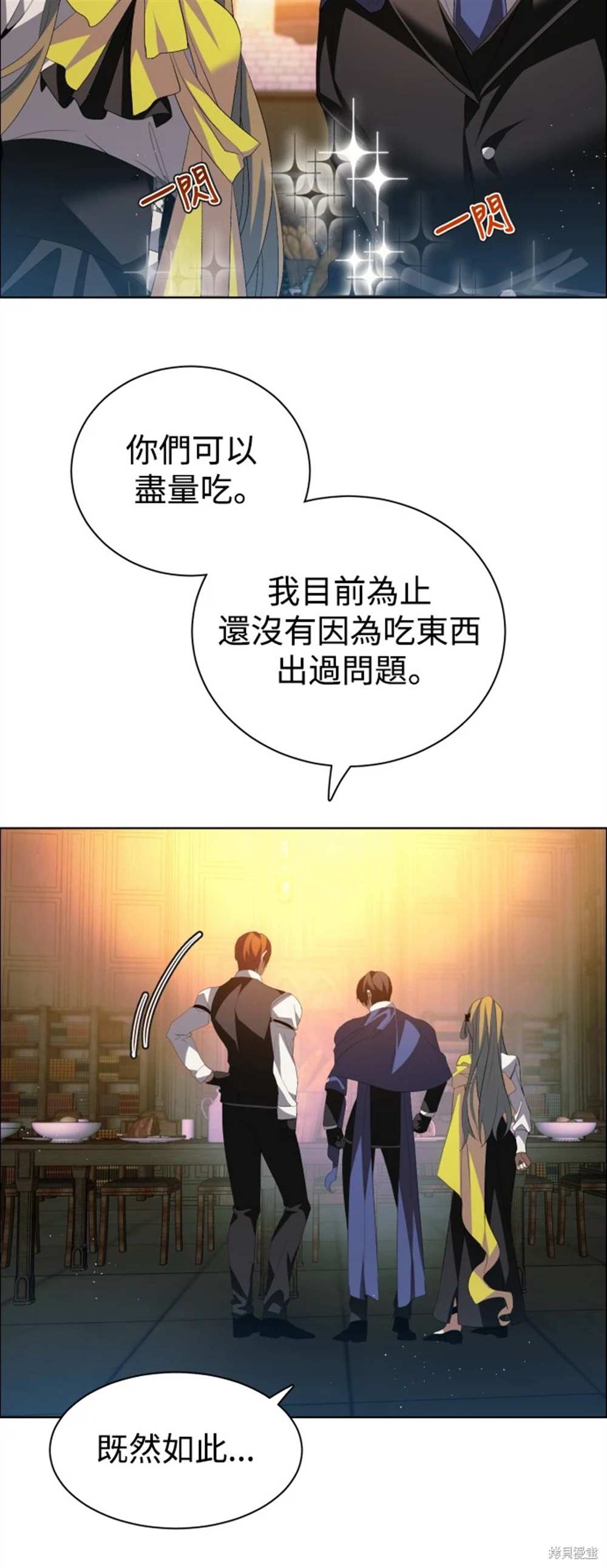 第391话32
