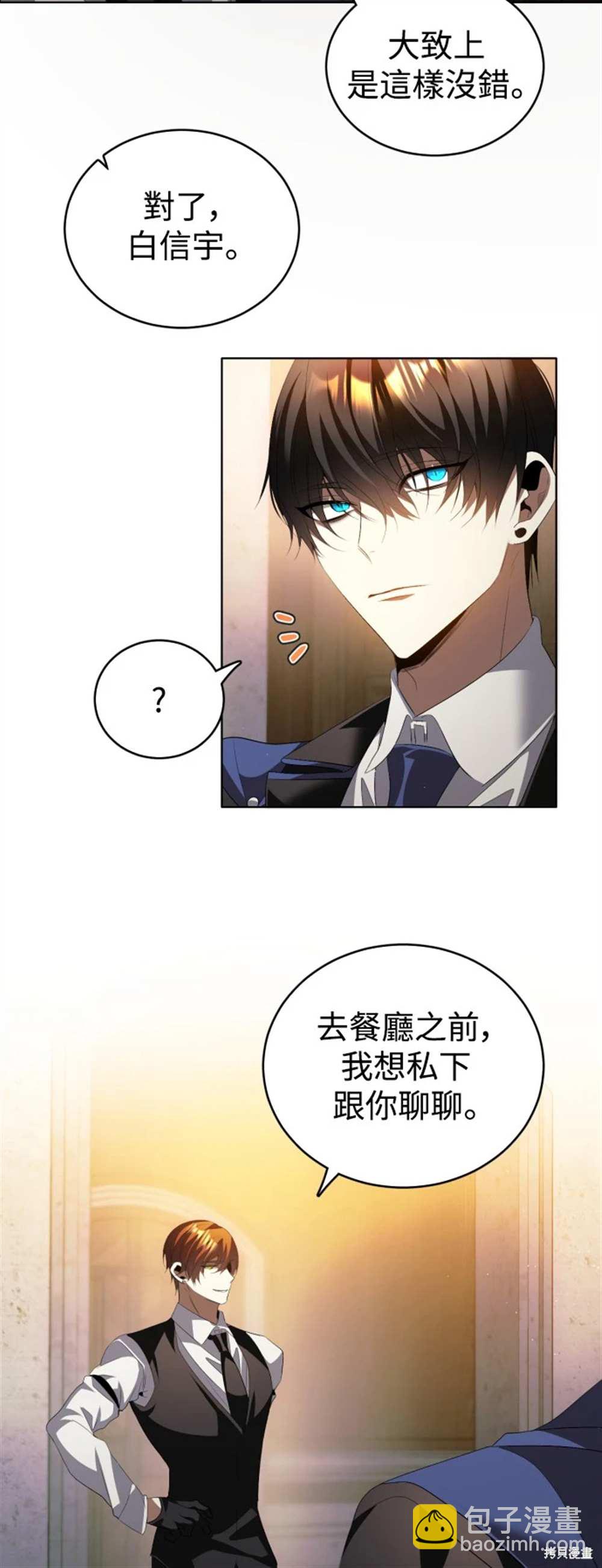 第391话4