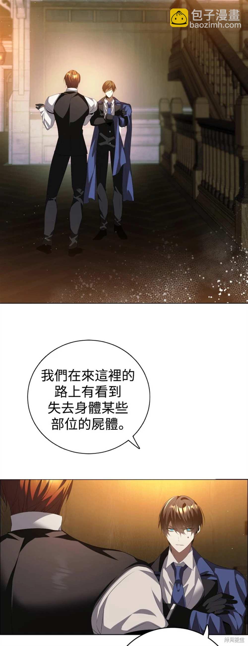 第391话6
