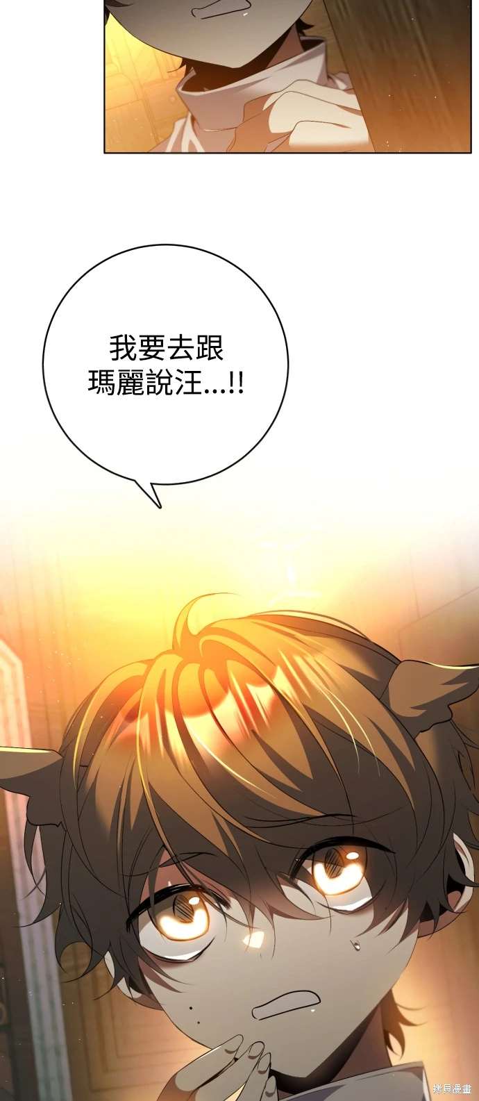 第394话10