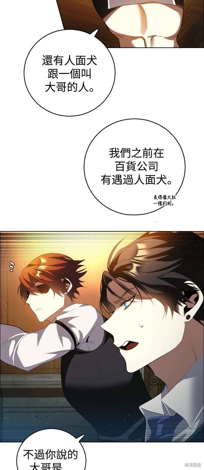 第394话13