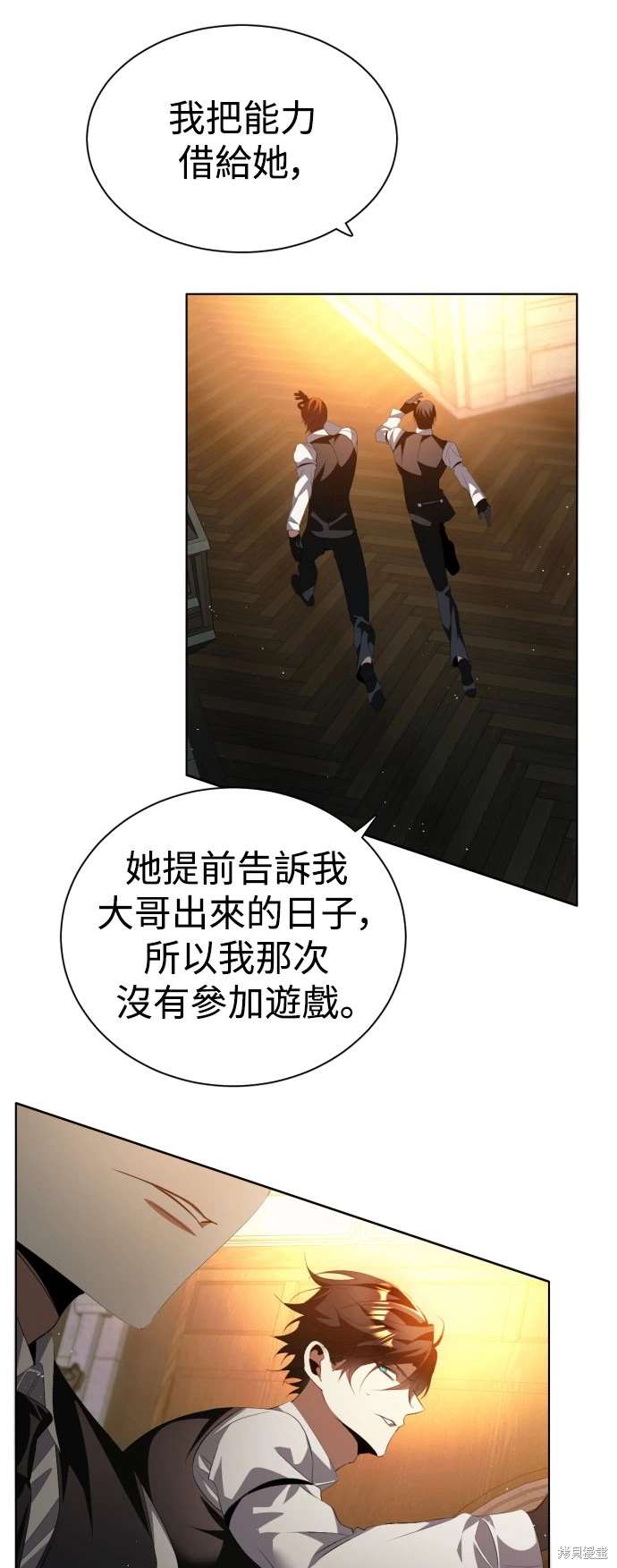 第394话18
