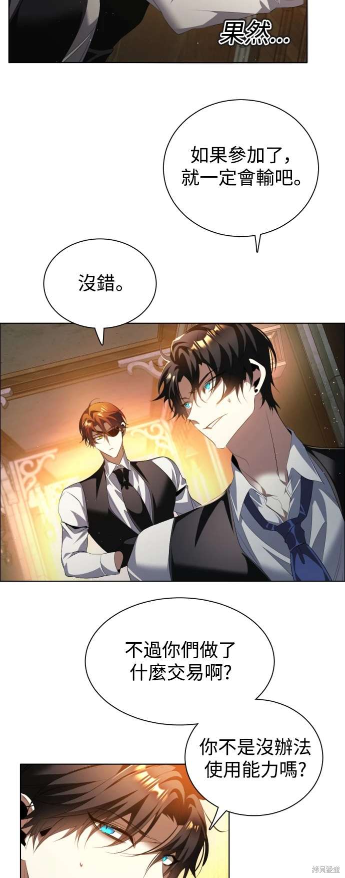 第394话19