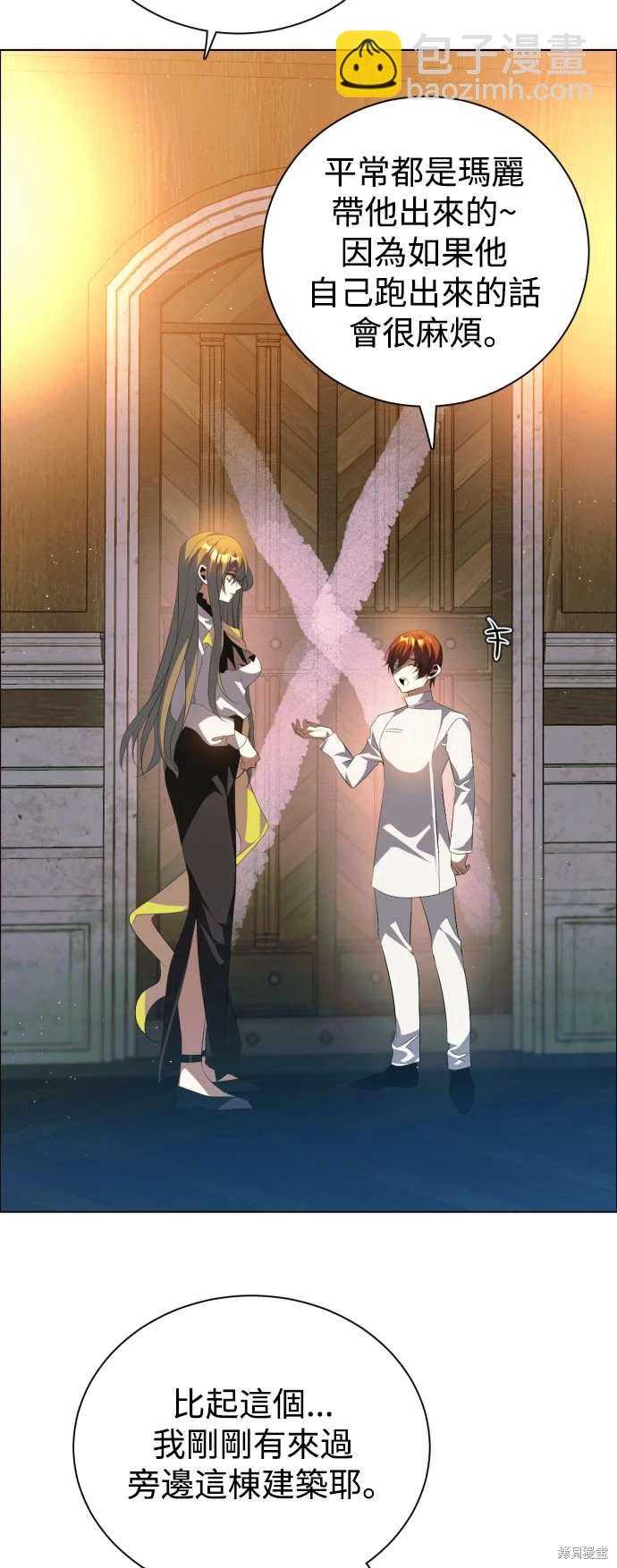 第394话23
