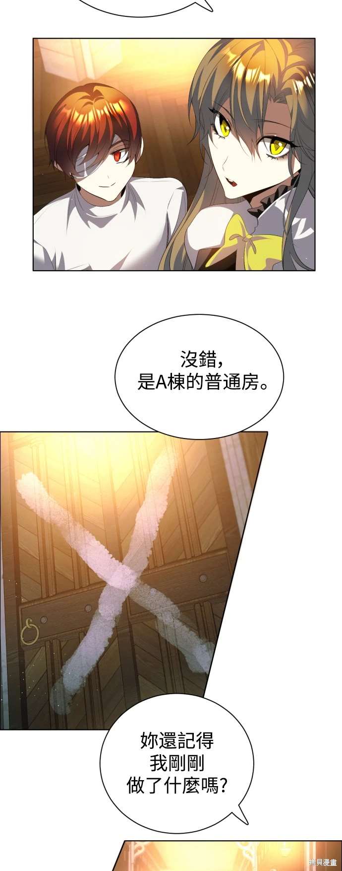 第394话24