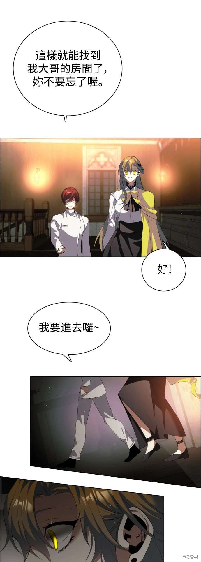 第394话26