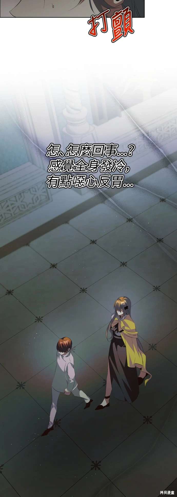 第394话27
