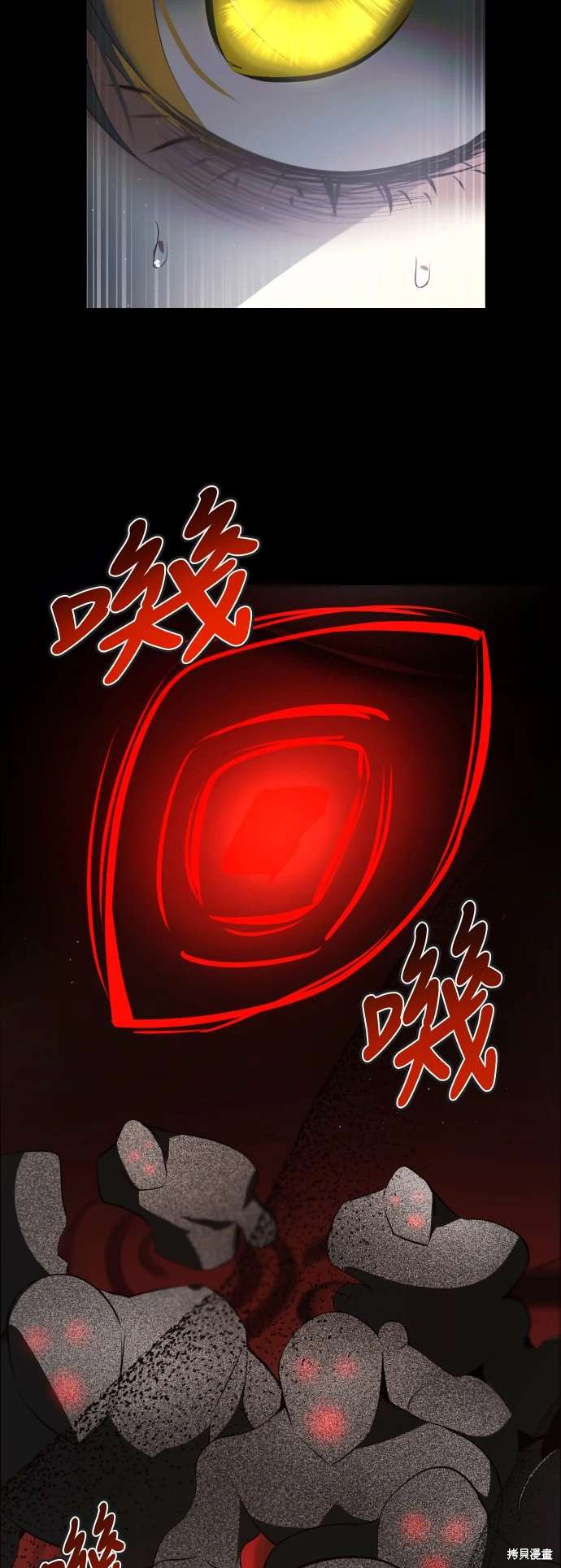 第394话30